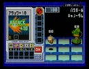 【ノーダメ縛り】　ロックマンエグゼ３　part2