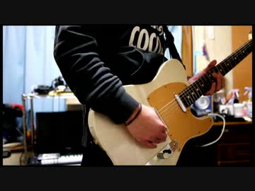 【ギター】saiB様の「バイビーベイビーサヨウナラ」弾いてみた【演奏】