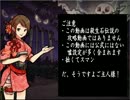 【式姫草子】ぐーたら陰陽師とうそつきさくら０１０１