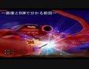 ﾄﾞﾗｸｴ８の記憶を失ったので実況してみた　Part8