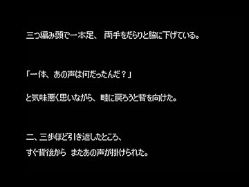 【ゆっくり怪談】雷鳥怪奇譚【222話～226話】