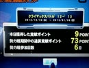 戦場の絆、Aクラス、アイリスフィール？