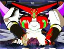 【MUGEN】真ゲッター1　更新　【注意】