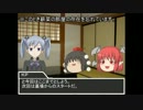 [クトゥルフ]悲しき少女　第3話[TRPG]
