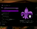 【実況】ギャング初心者による【セインツロウ３】6