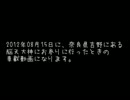 軽自動車TODAYの車載動画 20120815 -吉野 脳天大神(復路)道案内 後編-