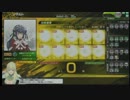 【ボーダーブレイク】ろくてす13【全国オルグレンC】