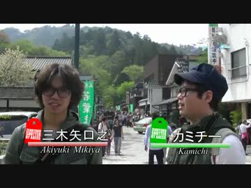 【AXeSS】全力シャッター【Part01・高尾山篇】