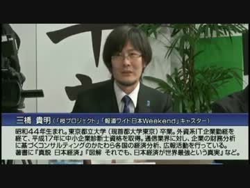 「俺が、私が、日本だ！」日本国民としての当事者意識を取り戻そう！