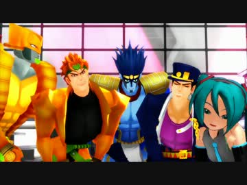 【MMD】ジョジョの奇妙な＼パイ↑パーイ↓／