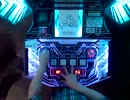 D.HENTAI - Dynasty [EXHAUST] Hand Movie