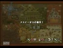 ｛実況｝孤独の戦士が、本能のままに狩る！part８｛モンスターハンター｝