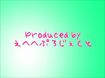 【歌ってみた】　なでなで ＠ 水瀬　未衣