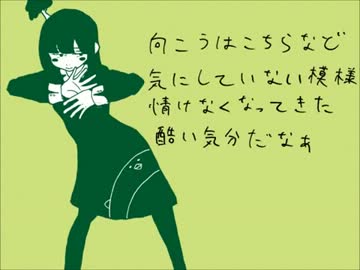 【歌ってみた】ゆるふわ樹海ガール【紅熊猫】