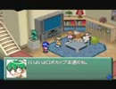 【ゆっくり実況】CUSTOM ROBO　その４１