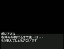 東方青猫物語　第八章中編