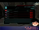 【XCOM】キバヤシ司令のXCOM解説 番外編「おとそ動画」【MMR】