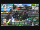 【ボーダーブレイク】わふー主砲　ひどいラグ