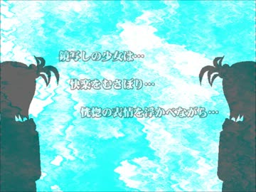 [卓m@s]三姉妹の鎮魂歌第５廻色欲の賛美歌part03[ネクロニカ]