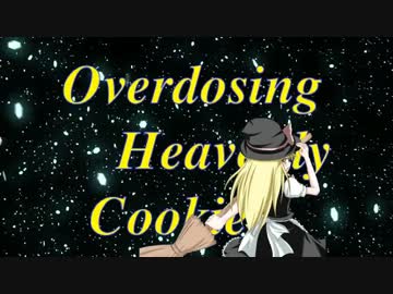 Overdosing Heavenly Cookie.mp4