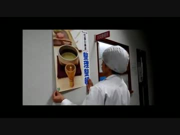 工場　啓蒙ポスターの張り替え