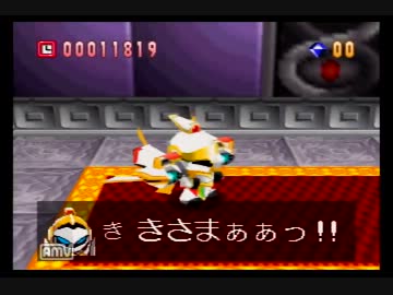 爆ボンバーマン実況プレイpart17 ニコニコ動画