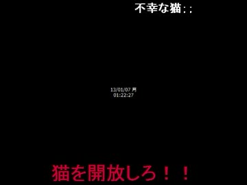Juke　永井先生とEMIに殺害予告 2/2