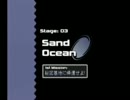 サンドオーシャン 1st RANK A
