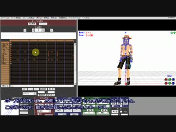 【MMDワンピ】うｐ主がMMD動画を投稿するまで・前編【MMD銀魂】