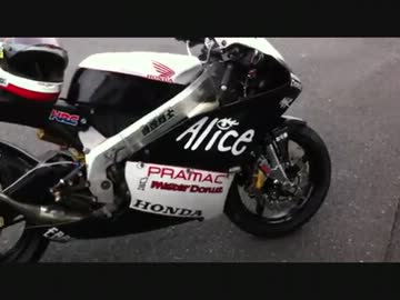 My NSR250　今までの進化と2013年仕様☆