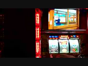 永井先生と武本さんの番長2配信 1日目 1/5【配信復帰】