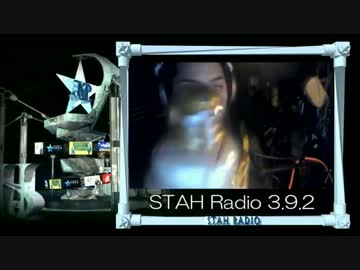 STAH Radio 3.9.1