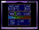 桃太郎伝説1→2初見実況プレイ part62