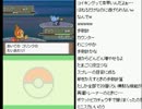 【実況】なまやかのポケモンプラチナ Part04