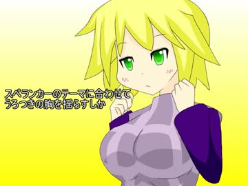 【ゆっくり実況】ゆめ２っき　ゆっくりプレイⅡ　part9