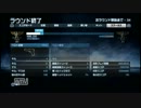 戦場と戦友と　BF3マルチ実況　pt.39【SCV】