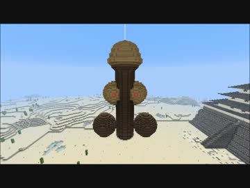 【Minecraft】 視聴者参加型 俺に課題をくれ！part9【ゆっくり実況】