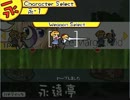 アリスと魔理沙といなくなった上海人形 Lunatic 永-1 ノーダメージ