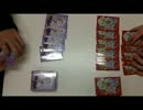 遊vic中野店　デュエルマスターズ非公認大会(2013/1/5)-決勝戦-２試合目