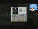【Minecraft】科学の力使いまくってドラゴン倒す！Part12【ゆっくり実況】