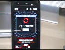 N905i i-modeブラウザもタブブラウザに