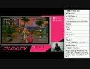 こくじんTV 【ドラクエ10】 フィクサー 2/6 2013.01.07