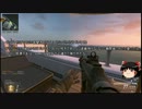【ゆっくり実況】noobなりに頑張るCoD  part２後半【CoD:BO2】