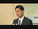 H25/1/7 細野豪志民主党幹事長記者会見