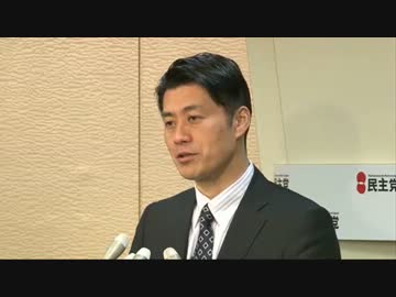 H25/1/7 細野豪志民主党幹事長記者会見