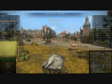 World Of Tanks動画倉庫 Part1 498 全500件 アラモンド アラモソ さんのシリーズ ニコニコ動画