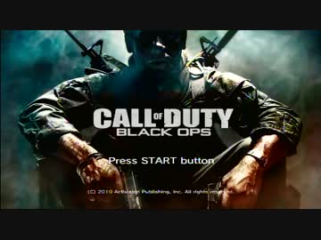 【COD:BO】 初心者が銃を持つとこうなる 【実況プレイ】