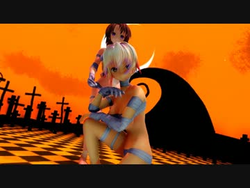 [MMD]kiss me 愛してる[包帯少女]