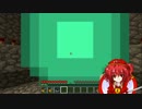河城みとりと臥天則閃のマインクラフト　8th