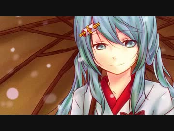 らんらん！様　 雪花秀　4点 雪花繚乱 (Sekka Ryouran) - Vocaloid Lyrics Wiki